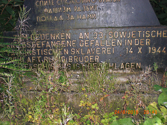 Denkmal in Duisburg - Von überlebenden Zwangsarbeitern aus der Sowjetunion gebaut